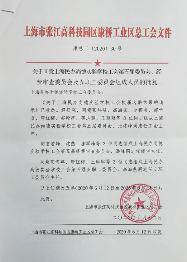 工会1.jpg