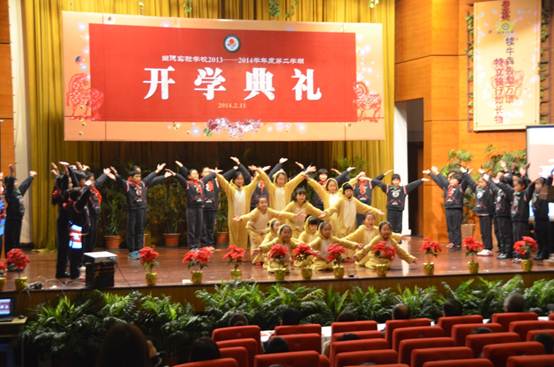 说明: /2013第二学期开学典礼.files/image006.jpg