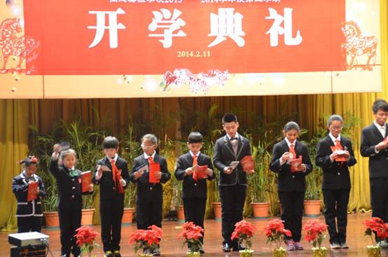 说明: /2013第二学期开学典礼.files/image010.jpg