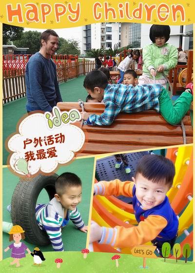 /橙果风采/03.jpg