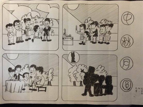 /心理板块材料/板块三 心理资源/传统文化与中国-尚德心理四格漫画作品/尚德15号作品:中秋月圆.JPG
