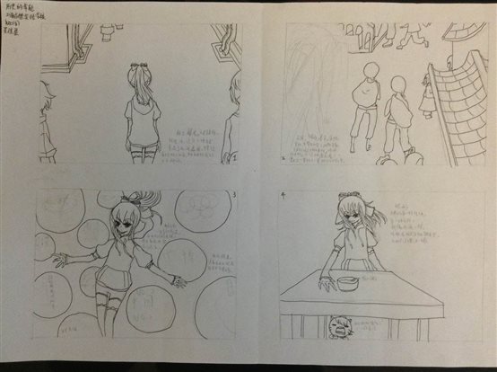 /心理板块材料/板块三 心理资源/传统文化与中国-尚德心理四格漫画作品/尚德16号作品:历史的年轮.JPG